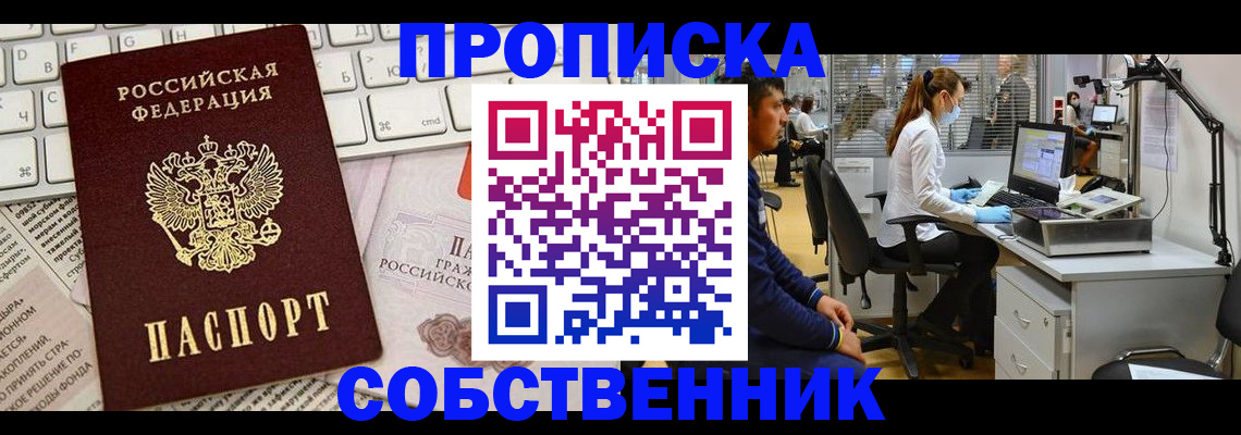 форма 3 в Камне-на-Оби