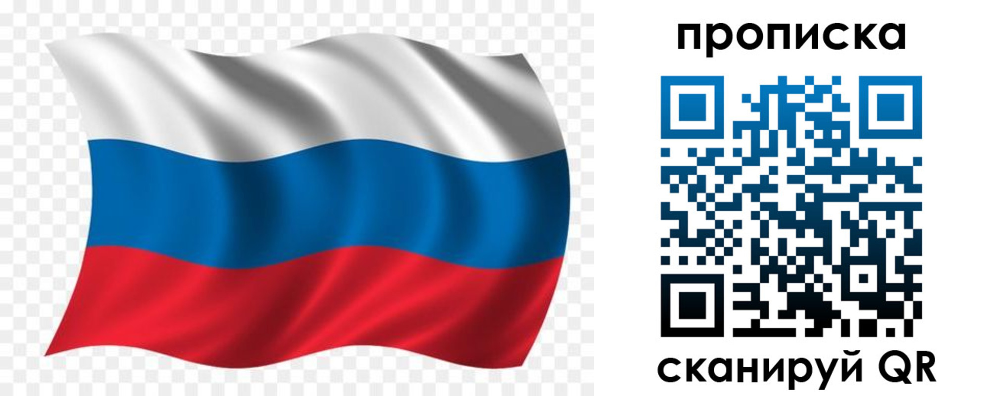 прописка для военкомата в Камне-на-Оби