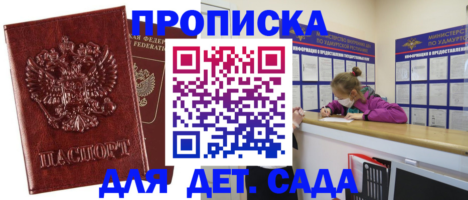 миграционный учет в Камне-на-Оби