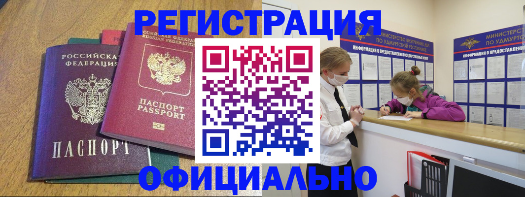 регистрация для дет. сада в Камне-на-Оби