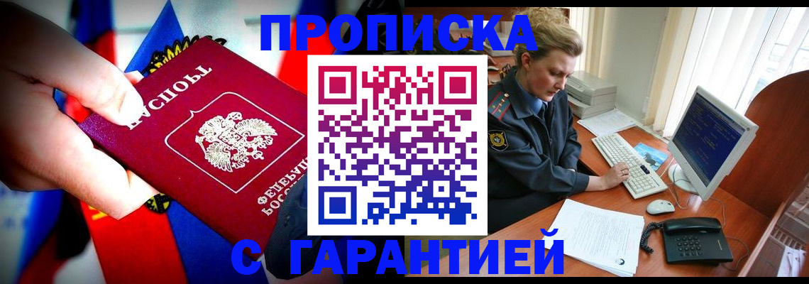 регистрация для дет. сада в Камне-на-Оби